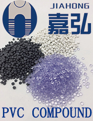 PVC粒料的形狀對后期PVC制品的注塑或者擠出加工過程工藝的影響和產(chǎn)生影響的原因有哪些？PVC粒料廠家嘉弘塑料告訴你。