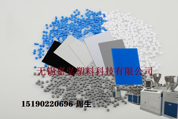 PVC注塑工藝，你知道多少？_江蘇無錫嘉弘塑料告訴您