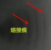 避免pvc注塑熔接痕的五個(gè)方面，你都知道嗎？_江蘇無(wú)錫嘉弘塑料告訴您